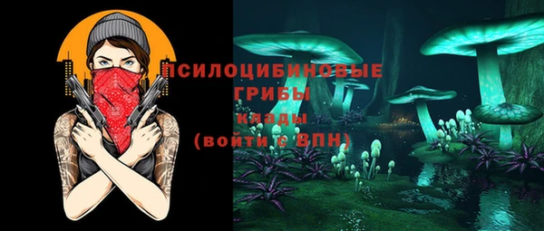 MESCALINE Верхнеуральск