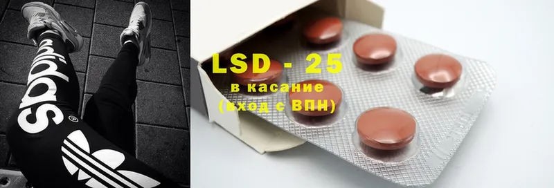 Лсд 25 экстази ecstasy  Беломорск 